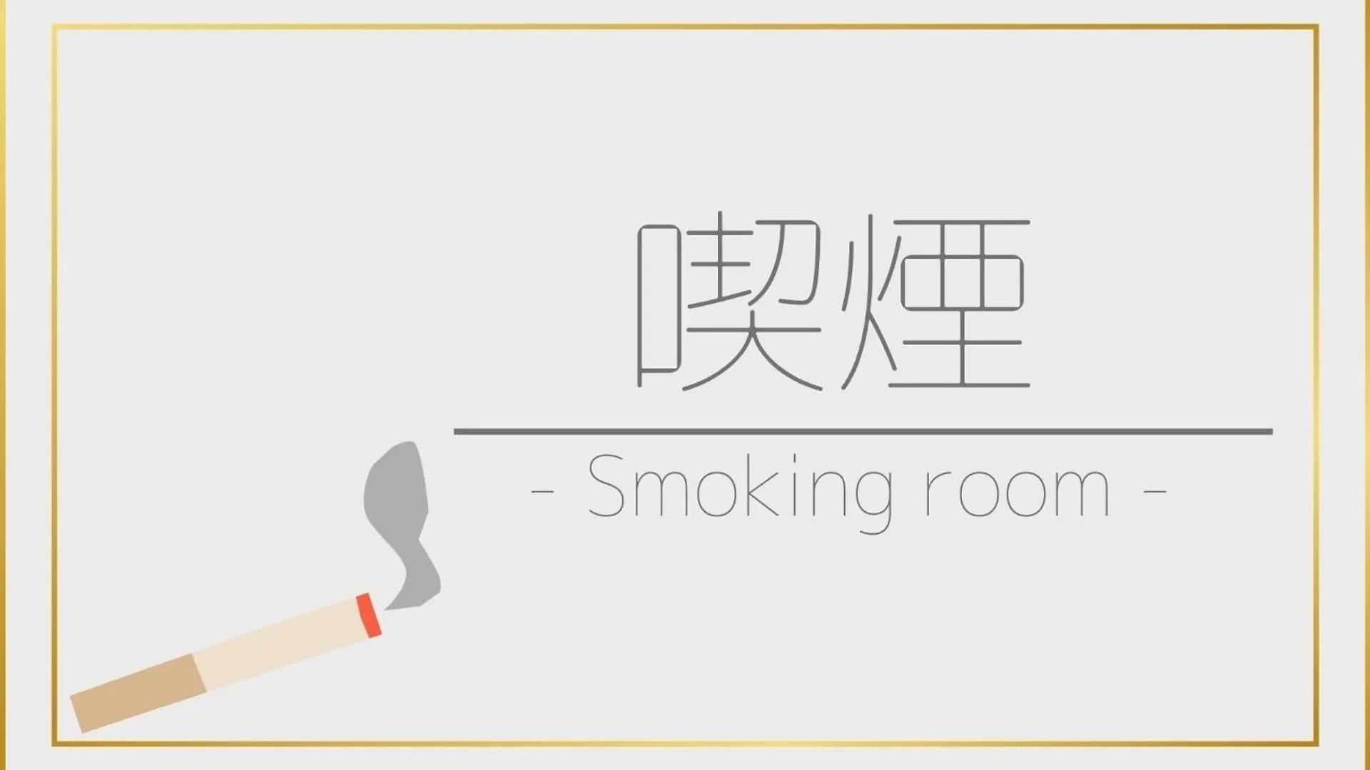 Central Hotel - Vacation Stay 99769V Yokosuka